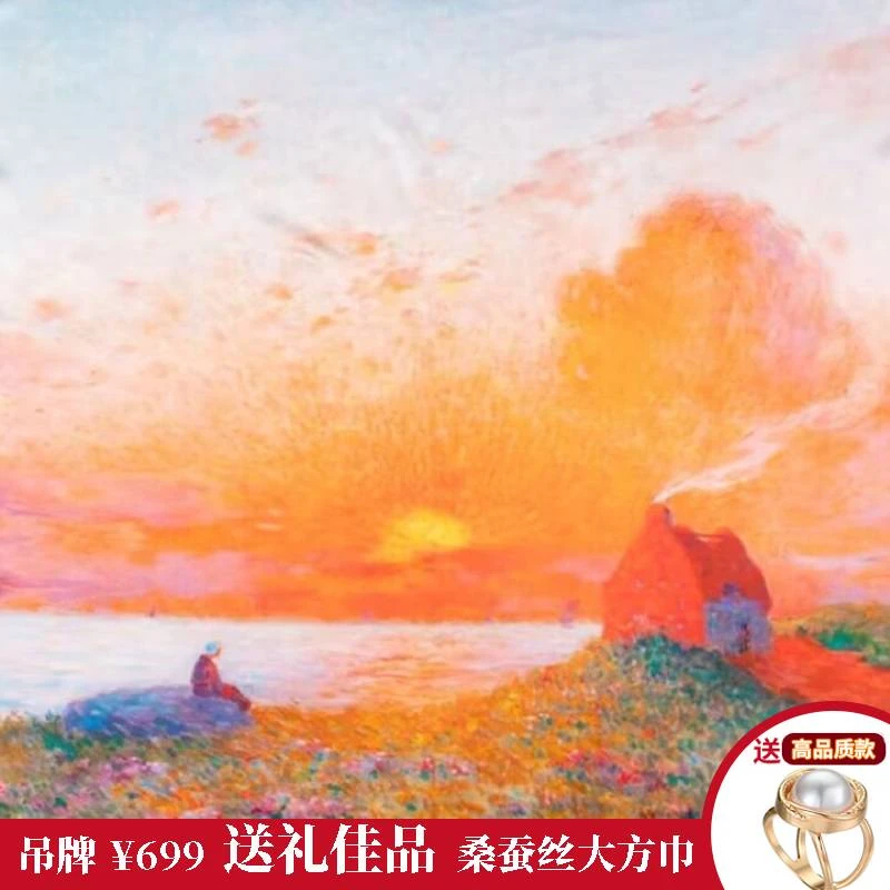 SHSTORY品牌100%桑蚕丝88cm霞光丝巾真丝高档女士新款围巾礼盒装