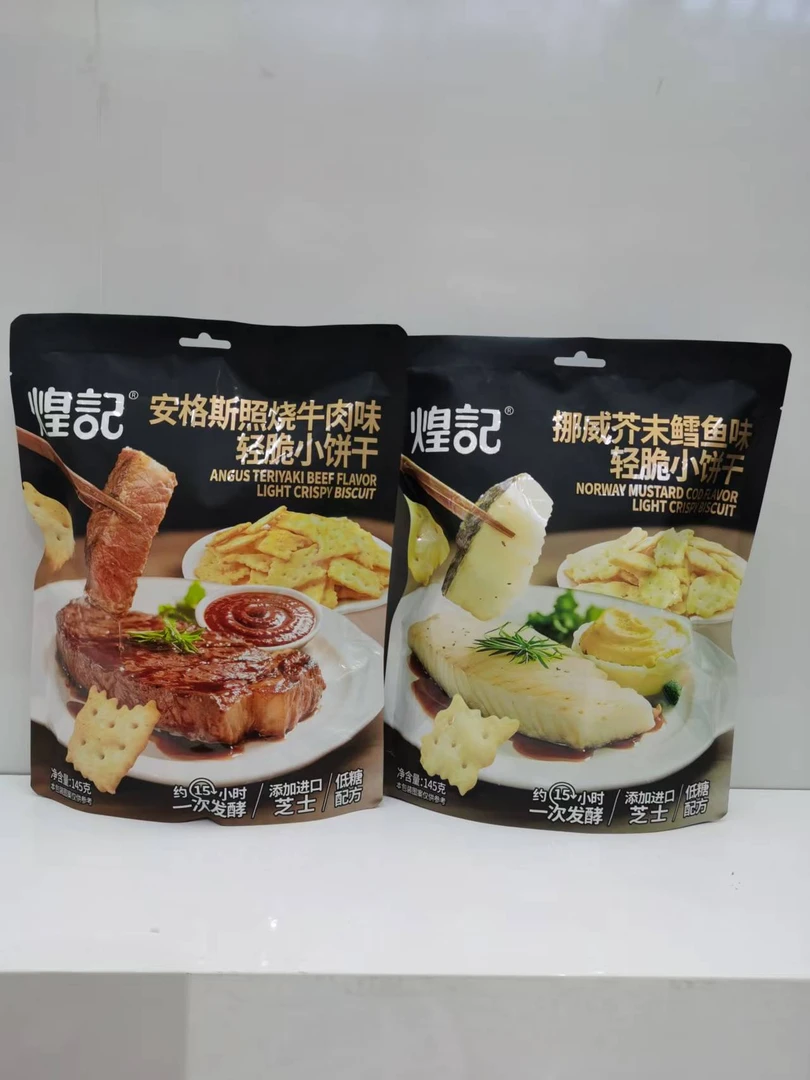 【严老板专属】煌记饼干芝士多口味系列