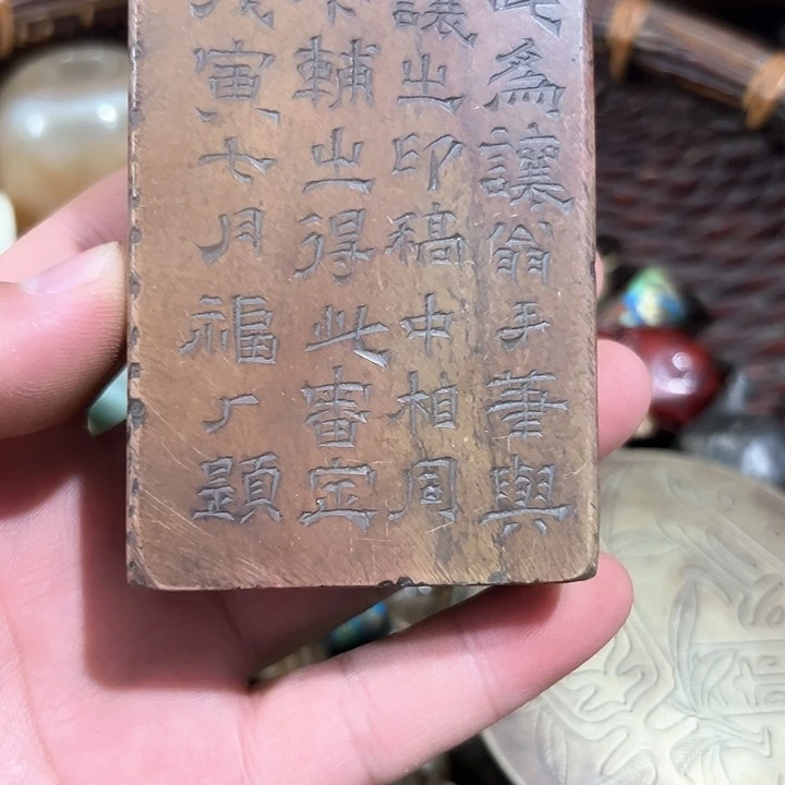 七***安瓷片瓷片瓷片瓷片