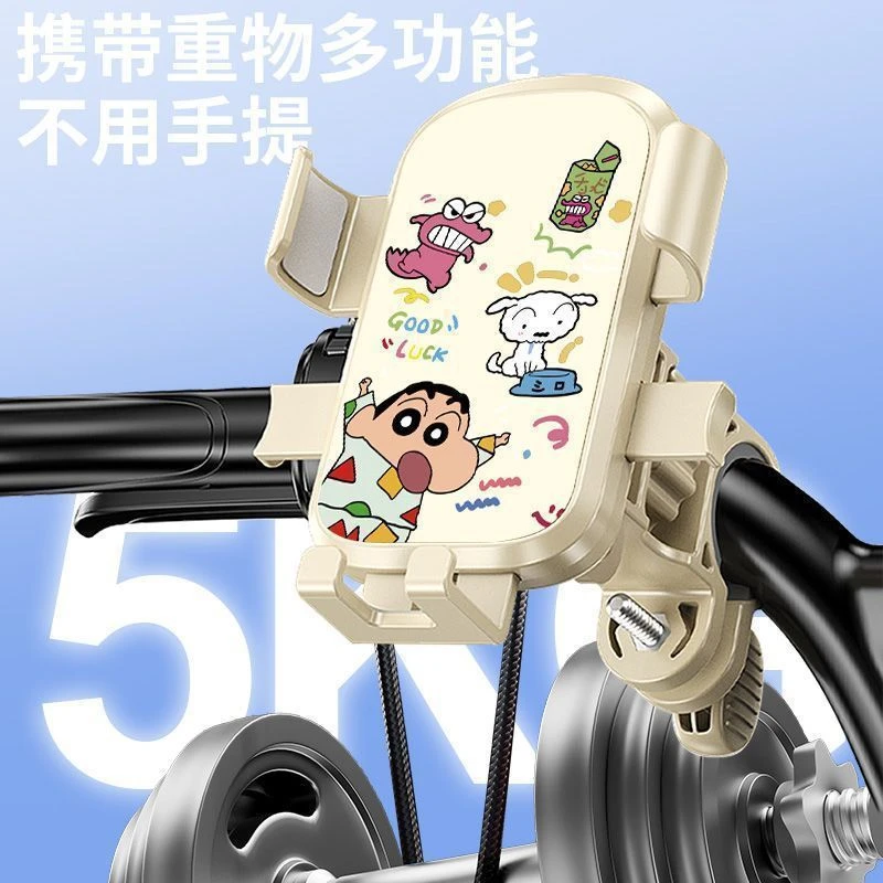 电动车手机支架蜡笔小新支架电瓶车防震外卖专用导航自行骑行xx