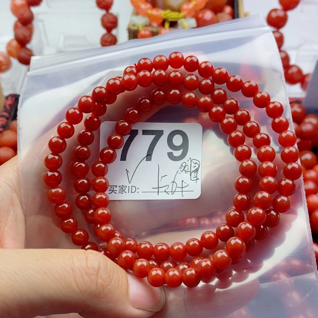 费***费未镶嵌手链南红玛瑙