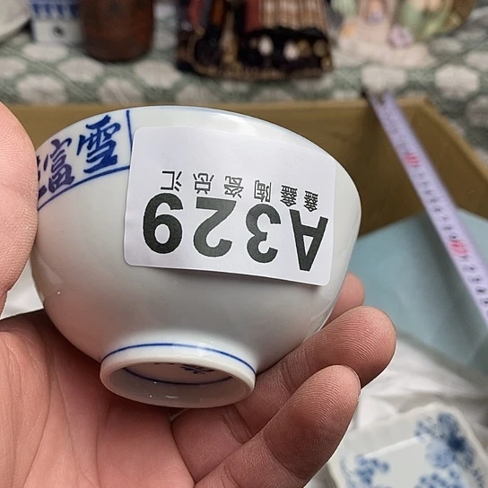 又**到111111111111。329