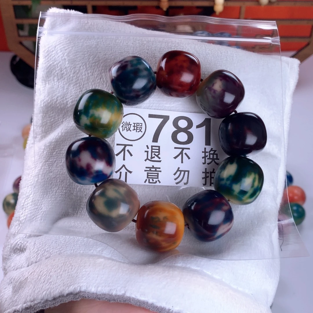吊坠菩提根/象牙果2.4
