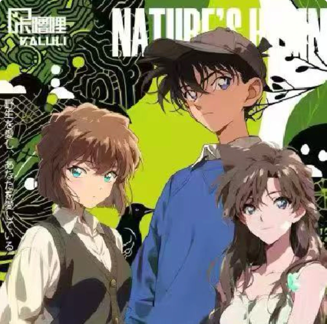 晚晚【拆盒】KALULIA-卡噜哩 名侦探柯南第二弹色纸【代拆】