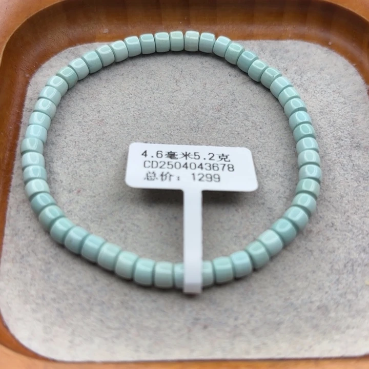 绿松石未镶嵌手链