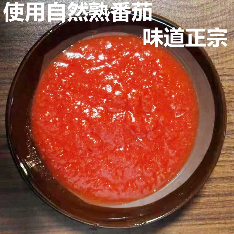 贵州凯里黄平红酸汤酸西红柿正宗苗家酸汤鱼酸汤猪脚牛肉调料
