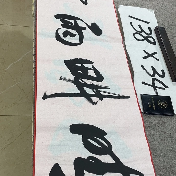 书法Lvqinzhenshufa