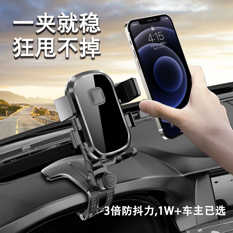 手机支架车载汽车车内仪表盘后视镜车载导航支架2025新款爆款防震