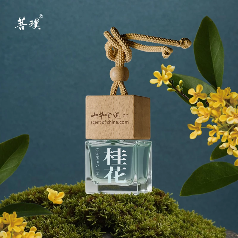 菩璞中华味道桂花香氛8ml  甜而不腻金桂花香 持久扩香车载香薰