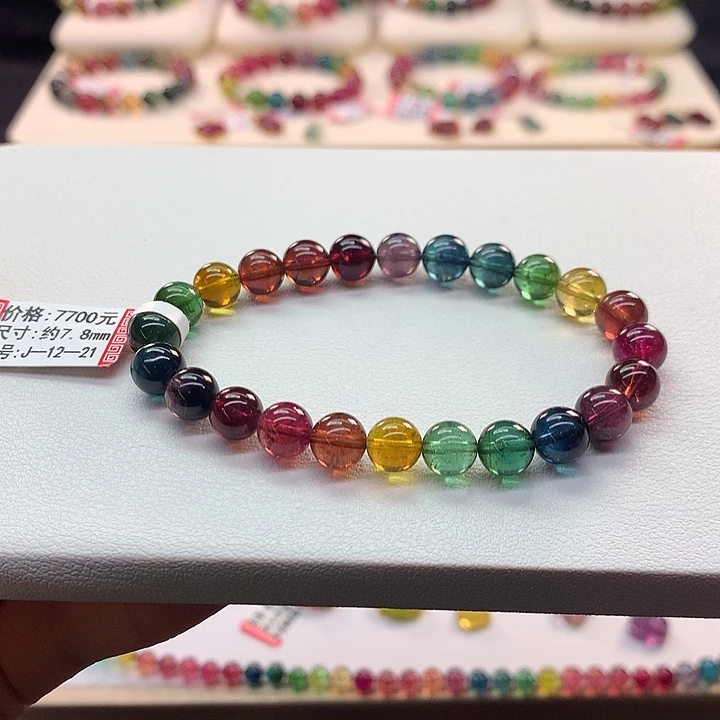 碧玺手链未镶嵌7.8/老矿。