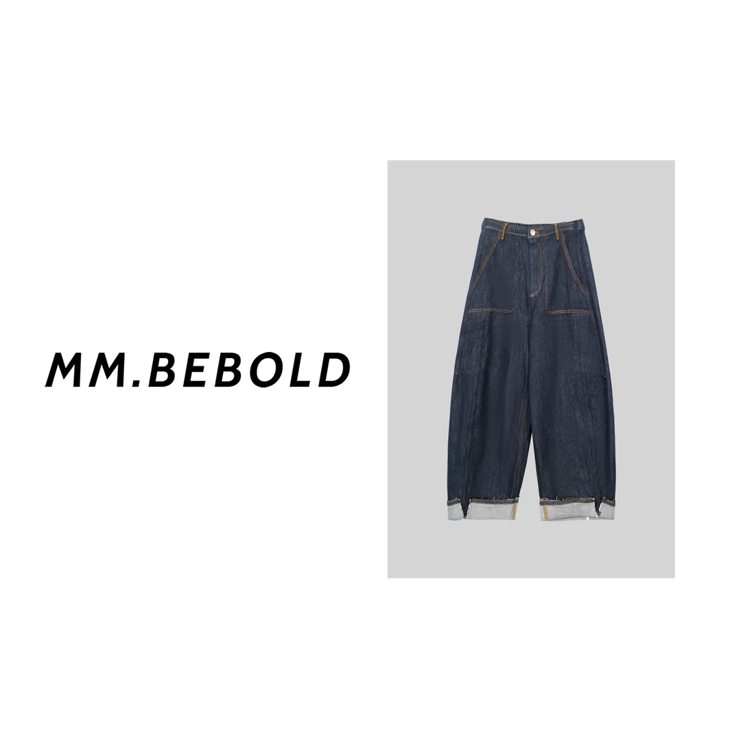 【妙姐精选】粼粼海 灯笼拼接复古牛仔裤CY221366