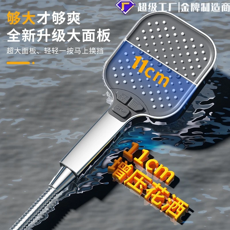欧式设计增压大面板家用方形按键三功能淋浴增压手持花洒套装
