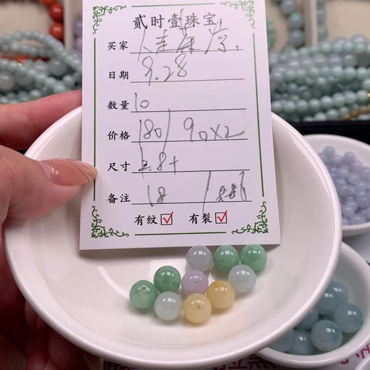 颈饰未镶嵌翡翠人**凉翡翠