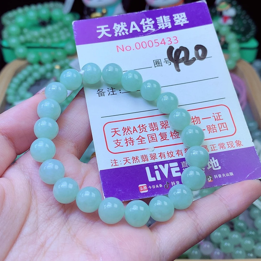 翡翠未镶嵌毛衣链9.2