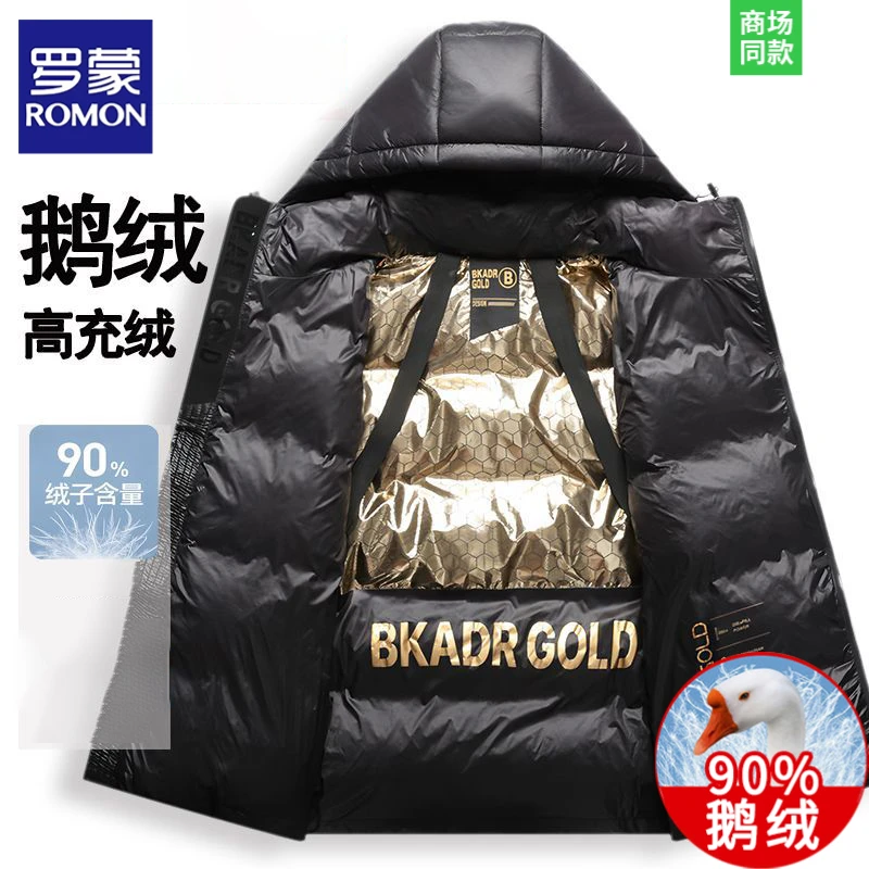 罗蒙冬季超厚保暖鹅绒服男士休闲爆款黑金羽绒服情侣面包服女款