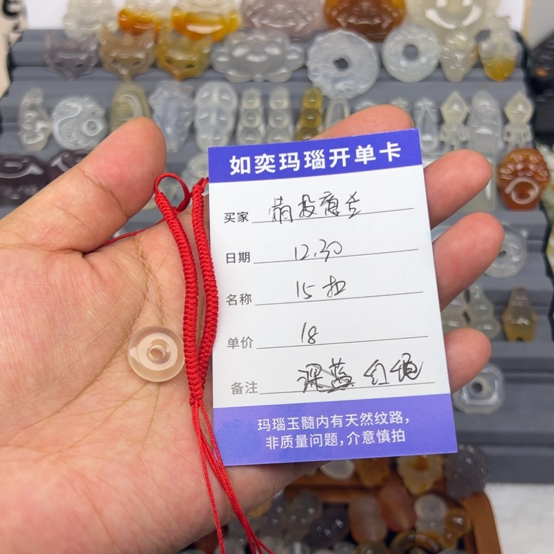 、****玛瑙/玉髓未镶嵌颈饰15扣