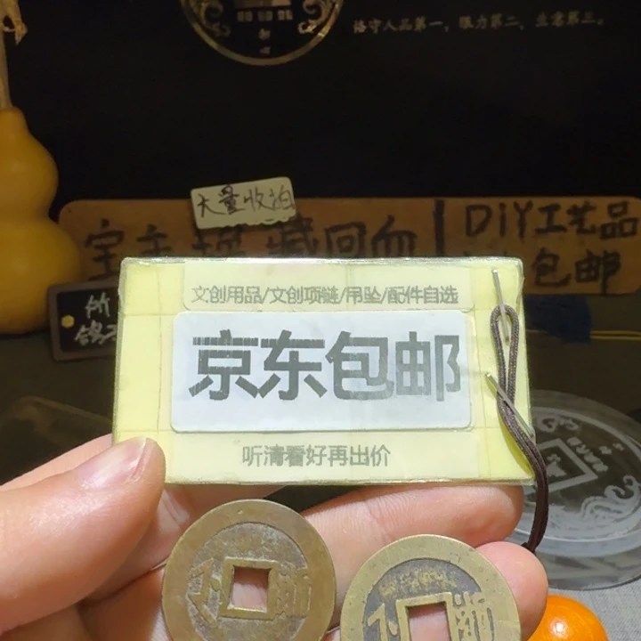 两枚顺治浙一起，品相还可以