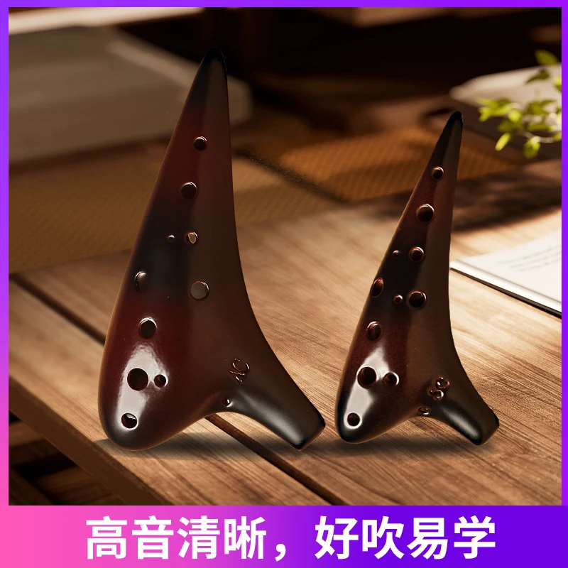 熏烧AC+熏烧SC12孔中音组合熏烧陶笛专业演奏推广型套装陶笛