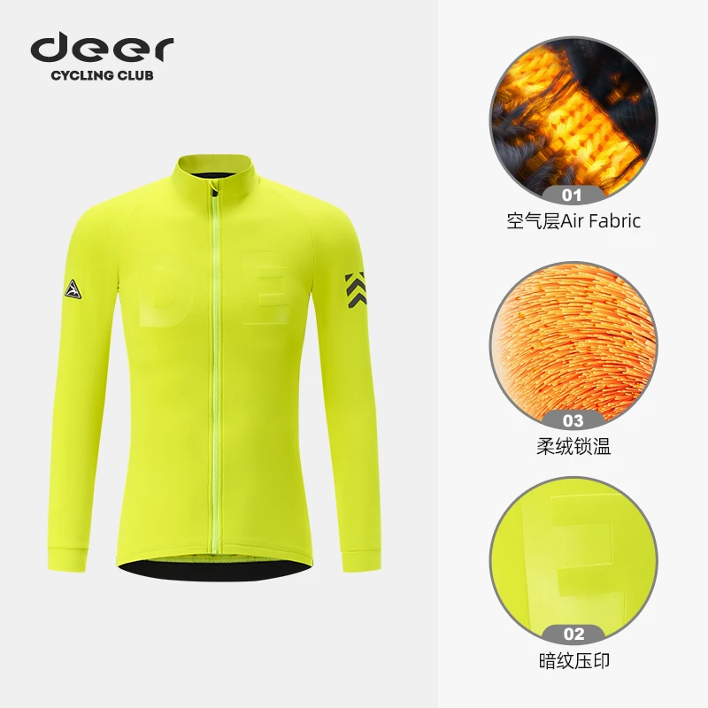 deer小鹿【征途W】加绒加厚保暖骑行服女公路自行车防泼水夹克