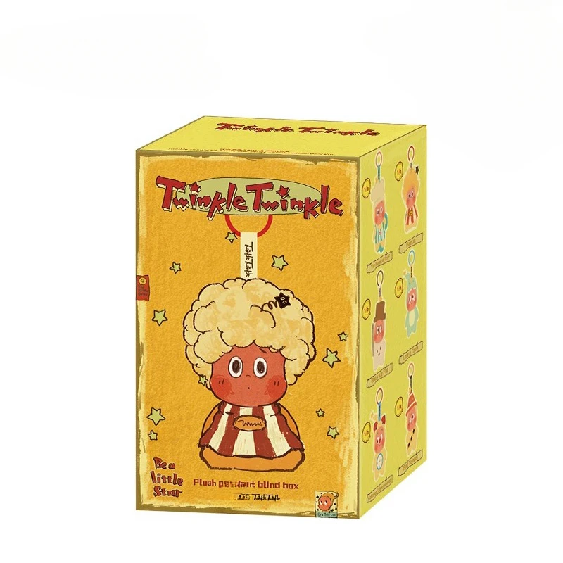 123星星人系列毛绒挂件公仔盲盒潮流礼物娃娃