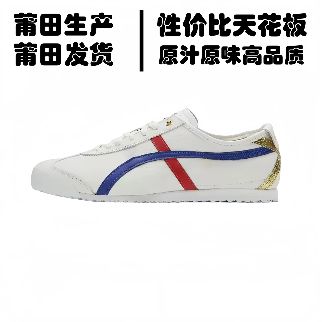 【纯原直供】鬼家全真皮情侣鞋男女通用情侣鞋时尚百搭潮流