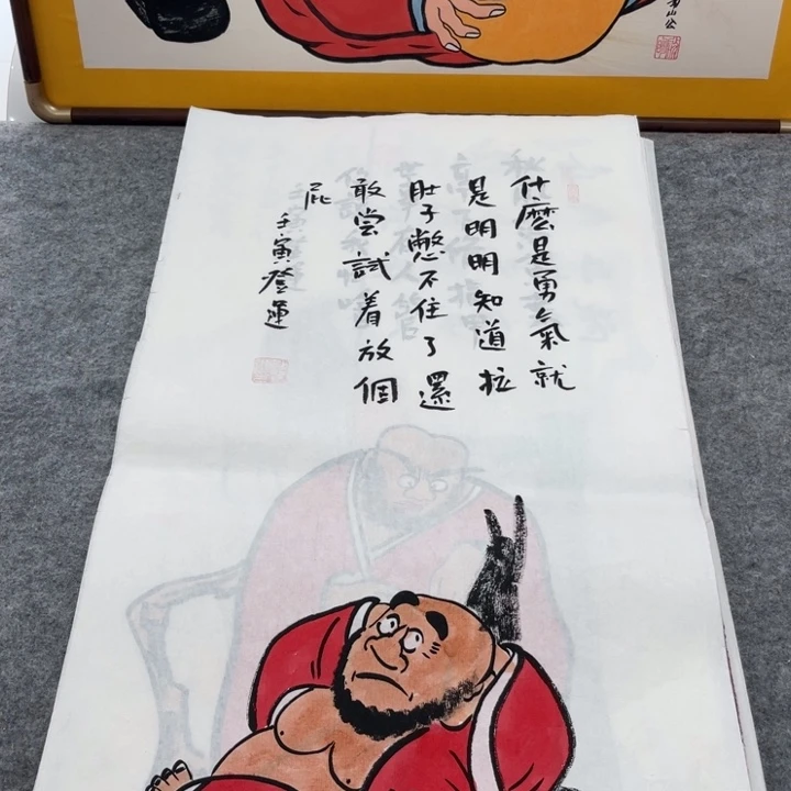国画手绘禅意画一物一拍