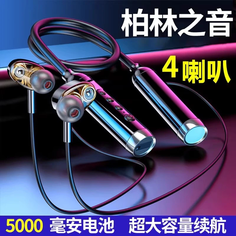 超长续航蓝牙耳机2025新款挂脖无线运动降噪柏林之声适用索尼安卓