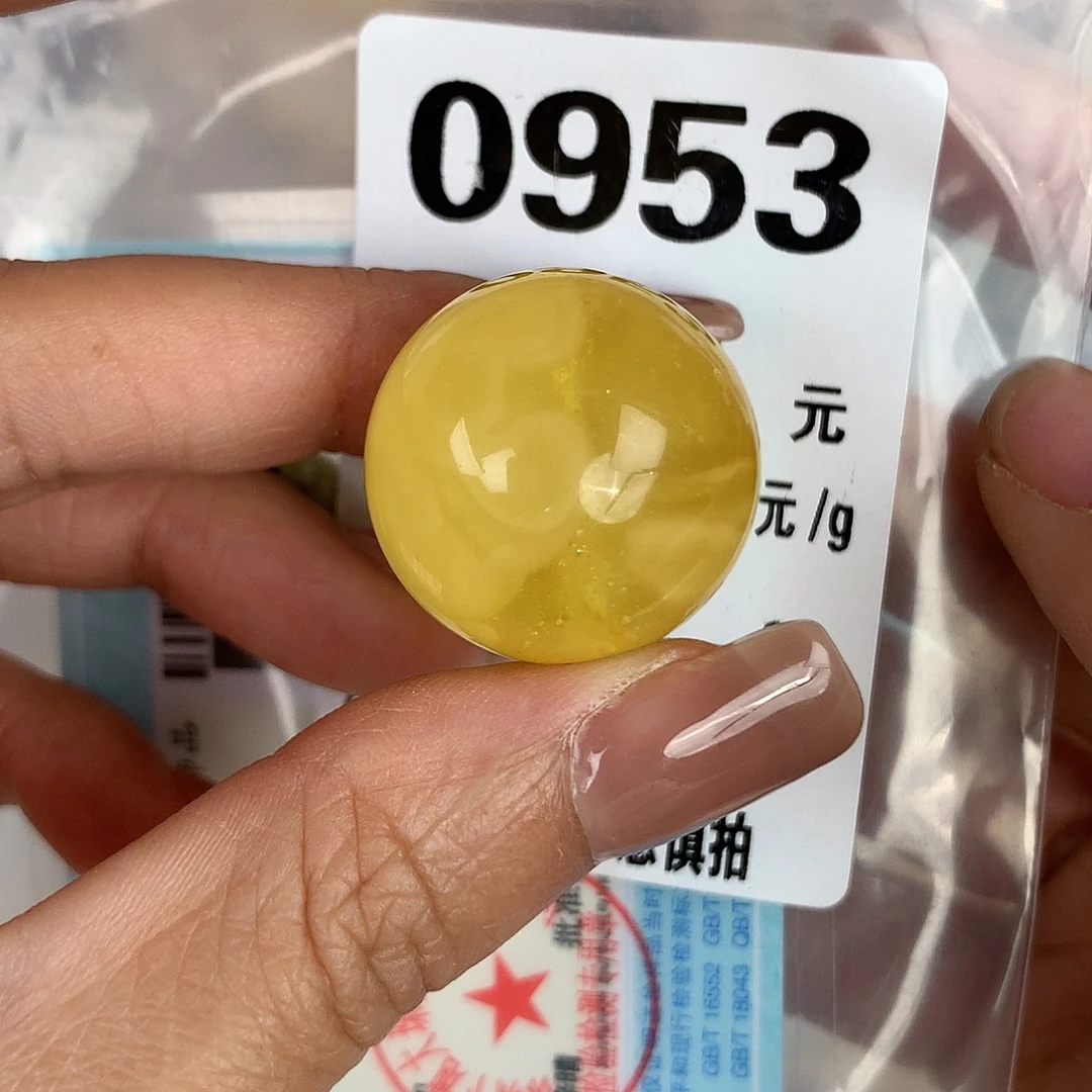 蜜蜡未镶嵌珠宝奇石23.4