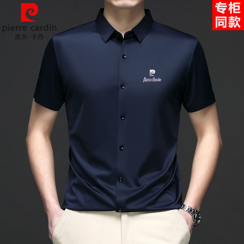 皮尔卡丹男士冰感蚕桑丝短袖衬衫新款无痕翻领POLO衫纯色冰丝T恤