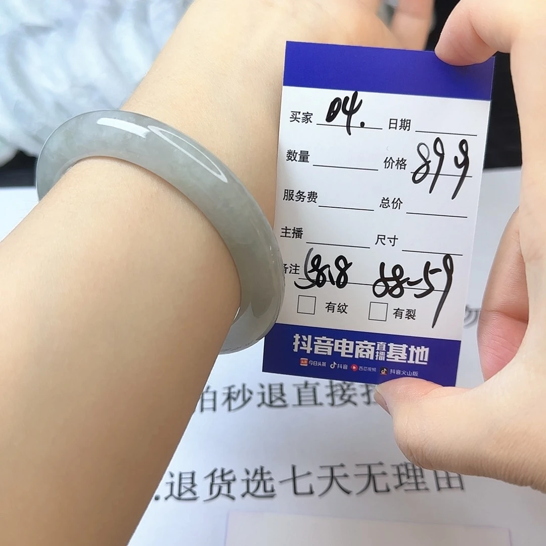 未镶嵌手镯翡翠4