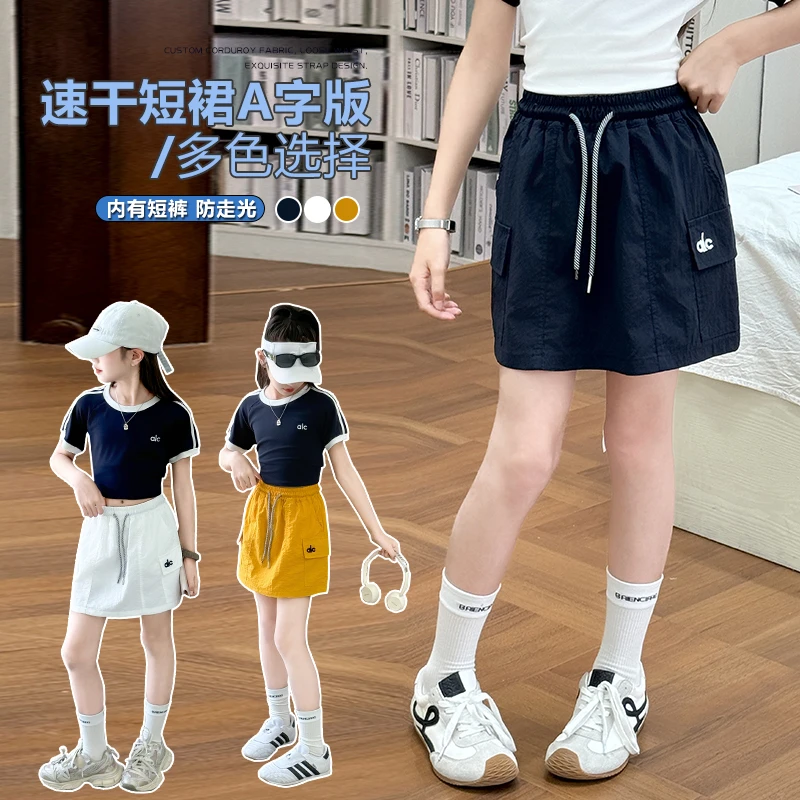 女童夏季潮酷刺绣字母工装短裙中大童女孩薄款时尚洋气速干半身裙