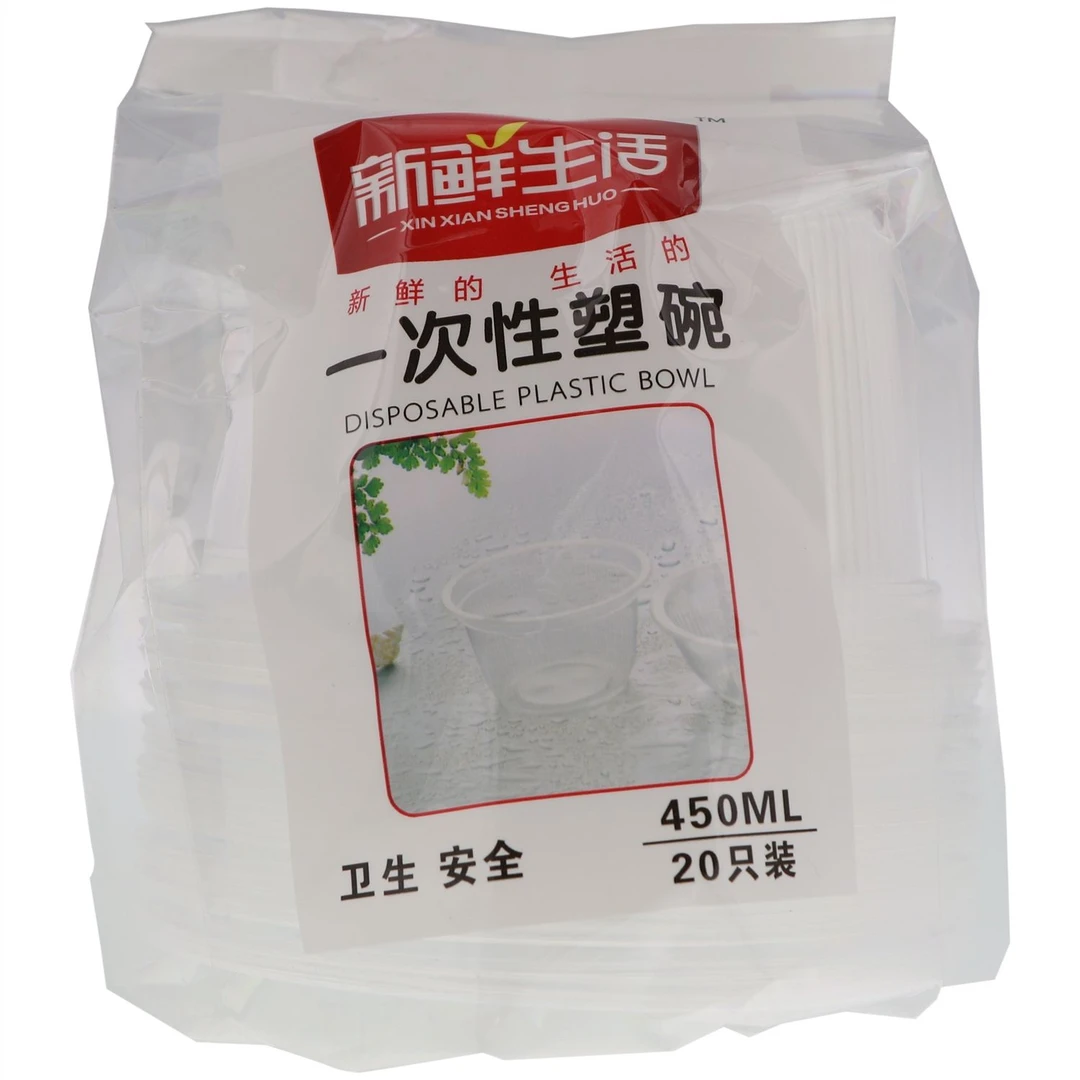 新鲜生活食品用塑碗20只装475ml SH-7323