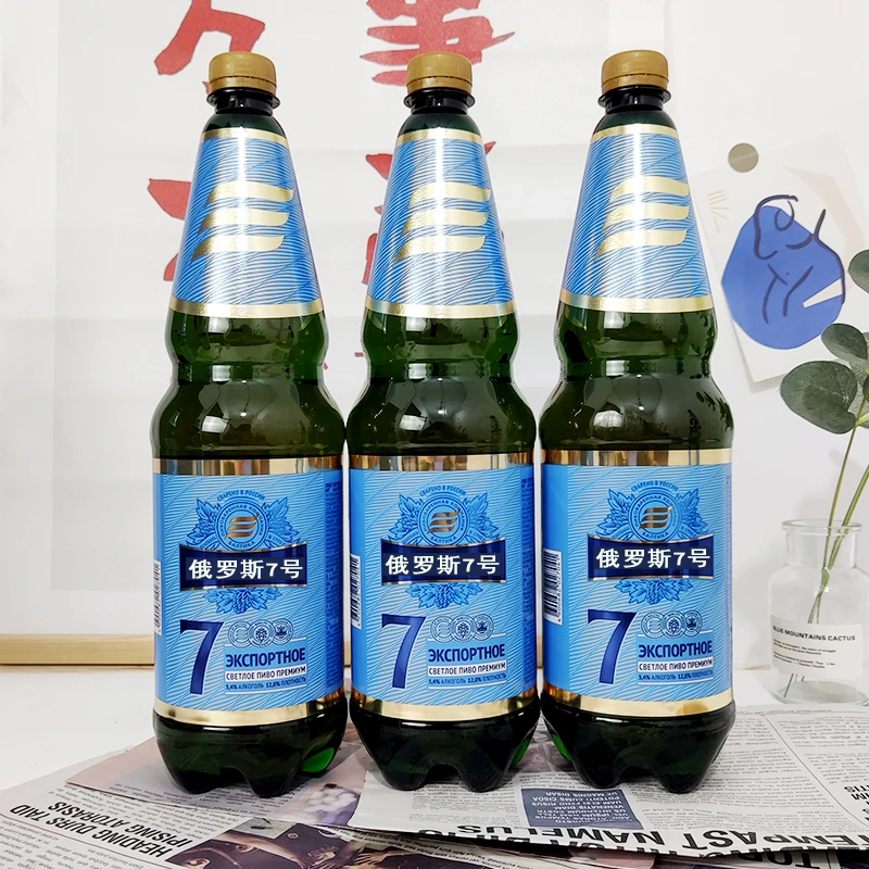 （12月到期）临期俄罗斯进口7号啤酒高度啤酒黄啤1.3升俄罗斯啤酒
