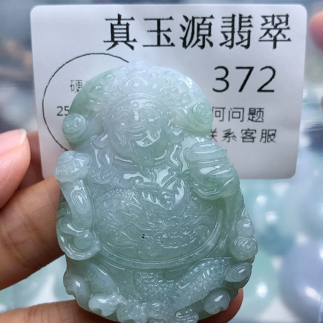 翡翠未镶嵌颈饰372
