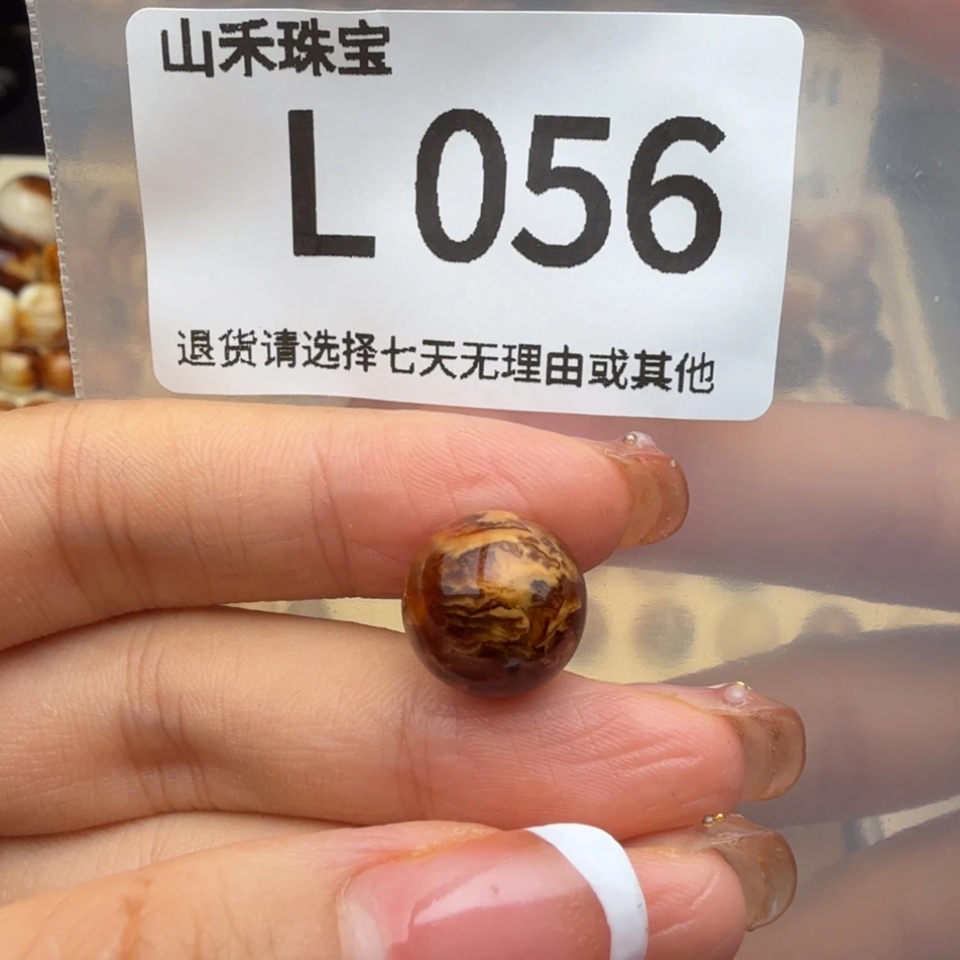 未镶嵌琥珀裸石菁*