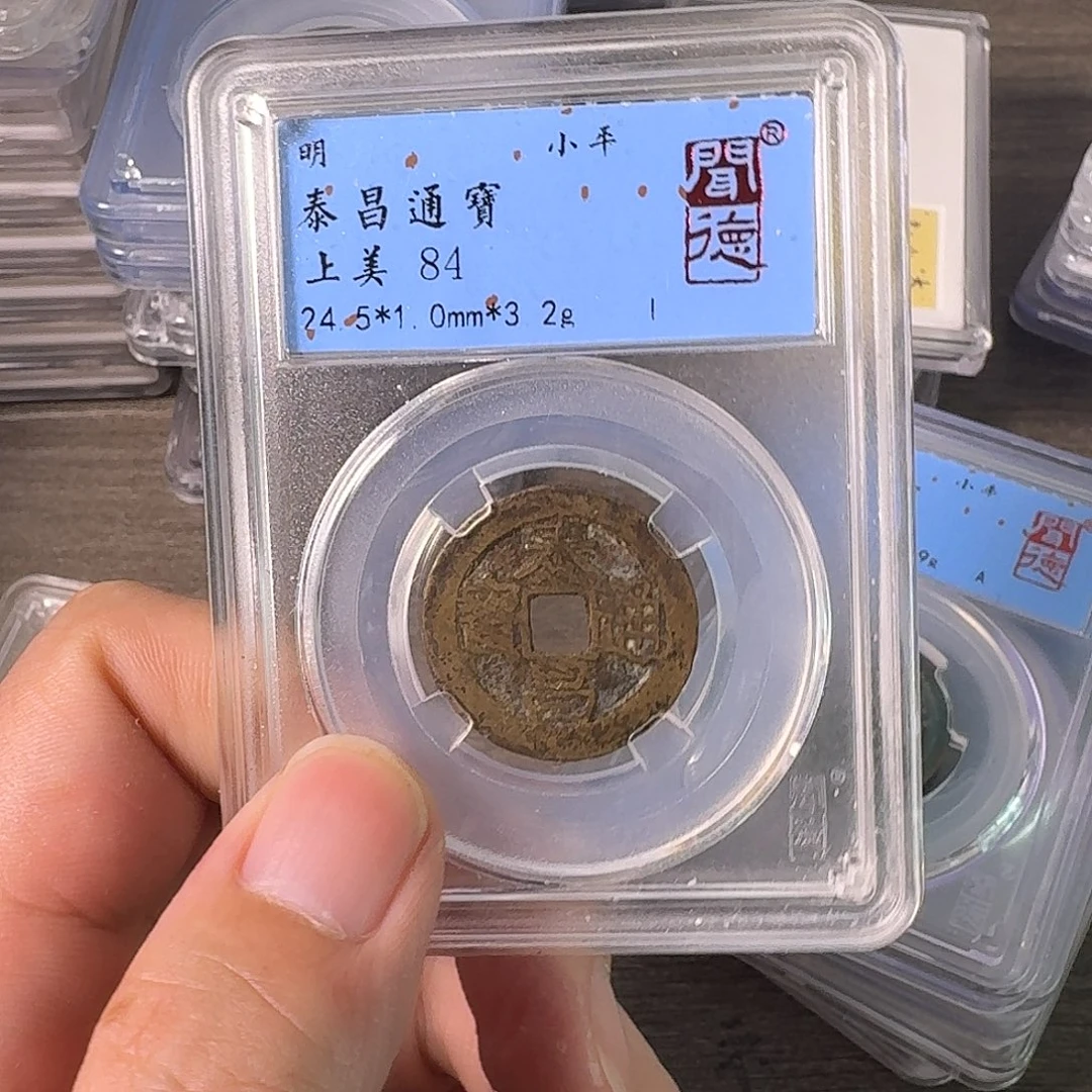 铜A闻博文化泰昌通宝
