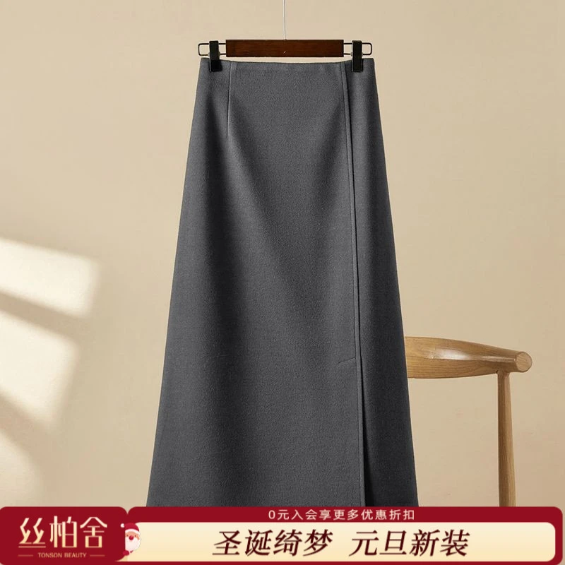 2025秋装女士简约高腰开叉通勤气质a字中长款过膝半身裙T23Q2103B