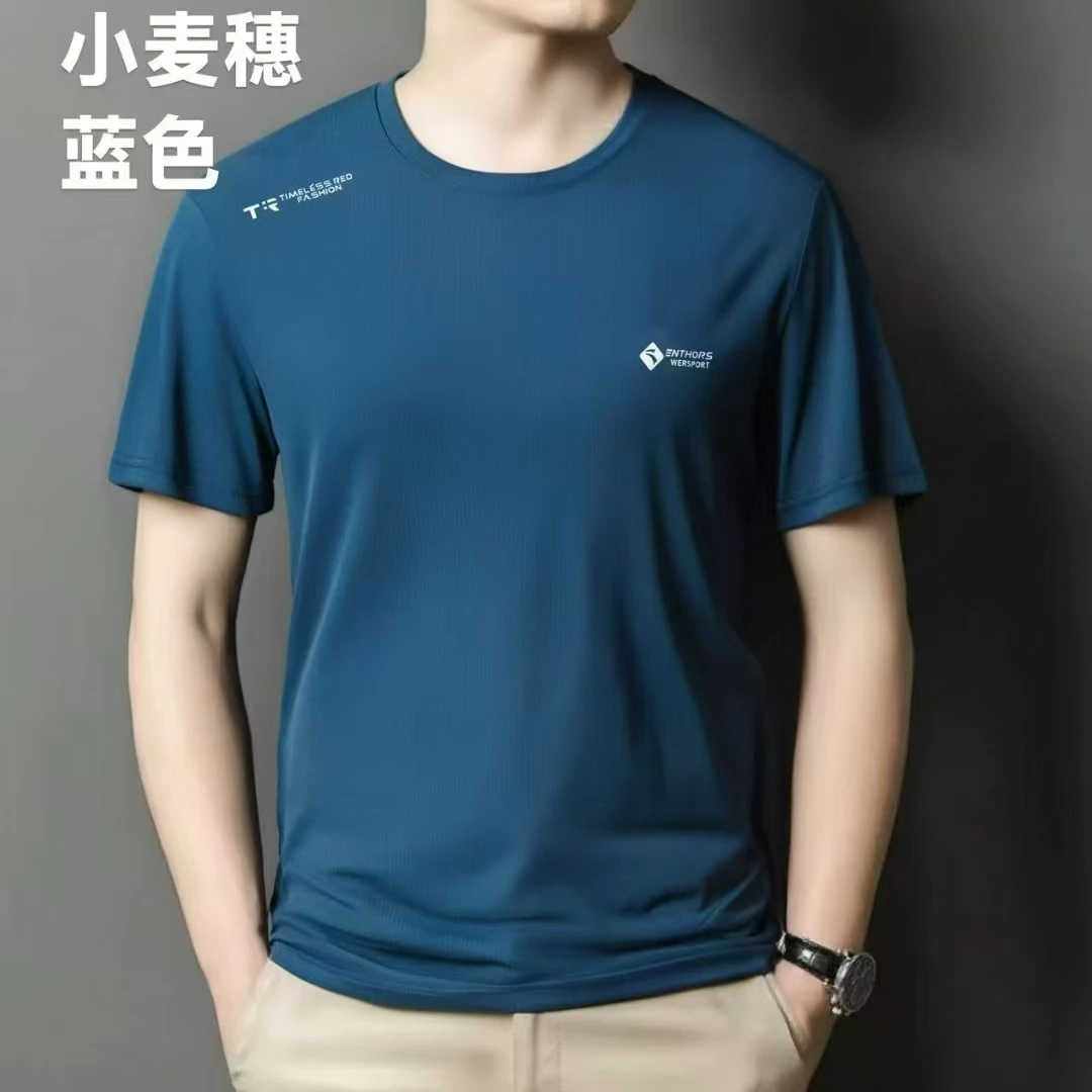 【2025夏季男士】运动凉感T恤夏季半袖速干弹力短袖