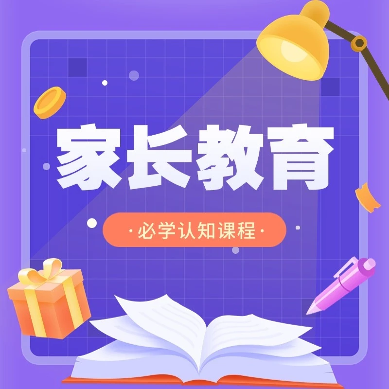 规划途径与技巧(点击短信链接学习课程)