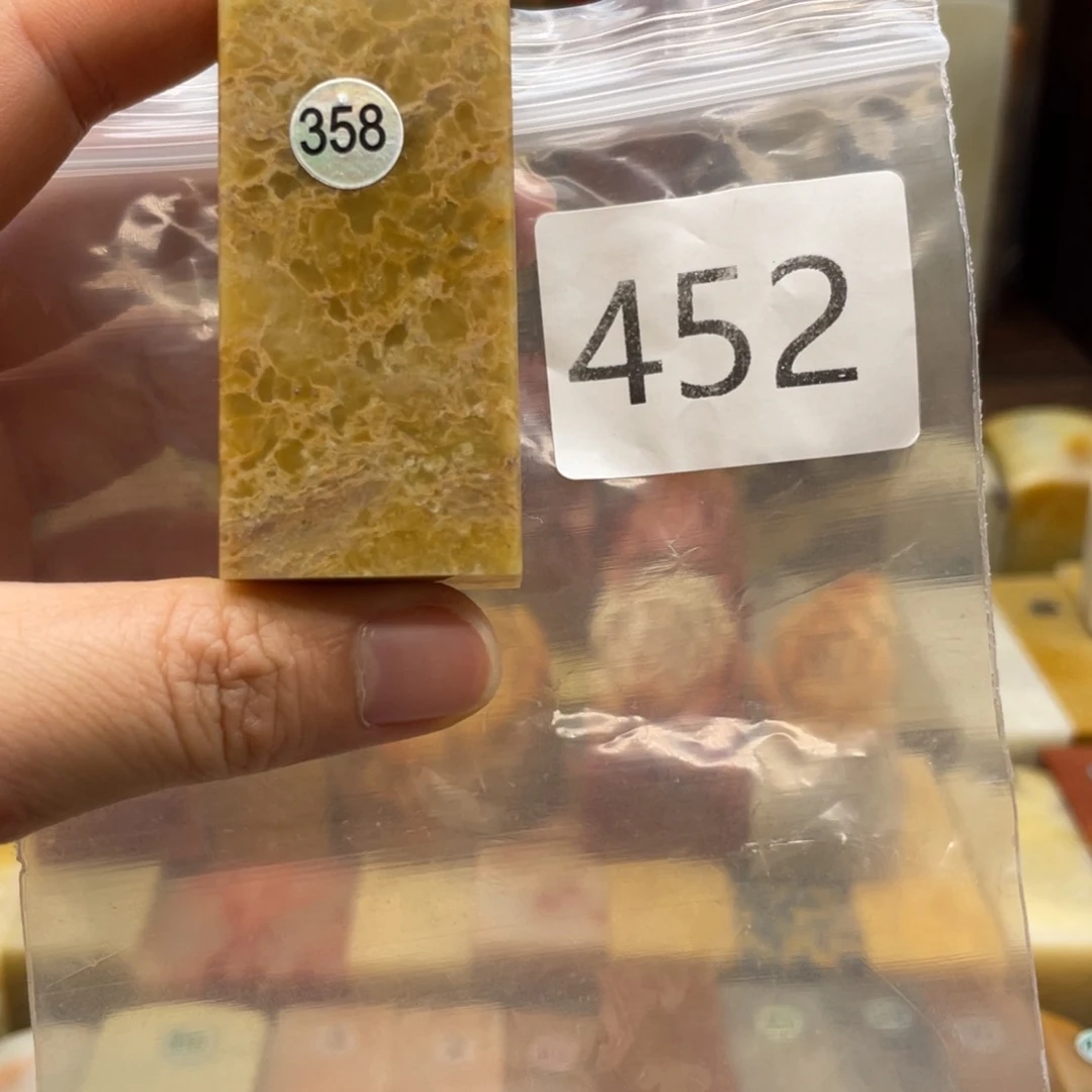 寿山石印石寿山石尺寸123