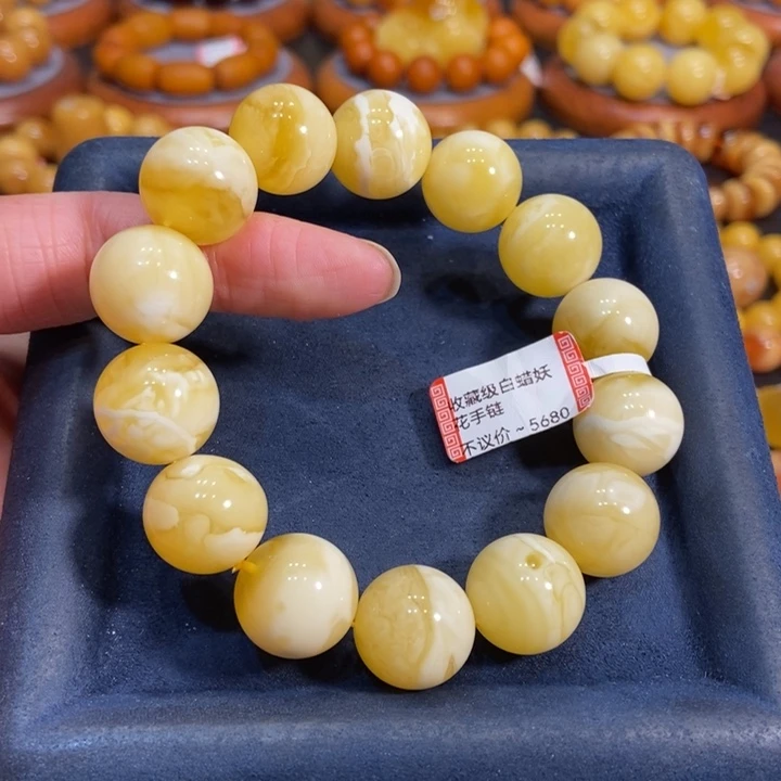 蜜蜡手链未镶嵌蜜蜡