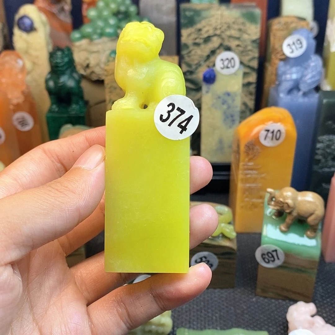 辽宁石篆刻作品展