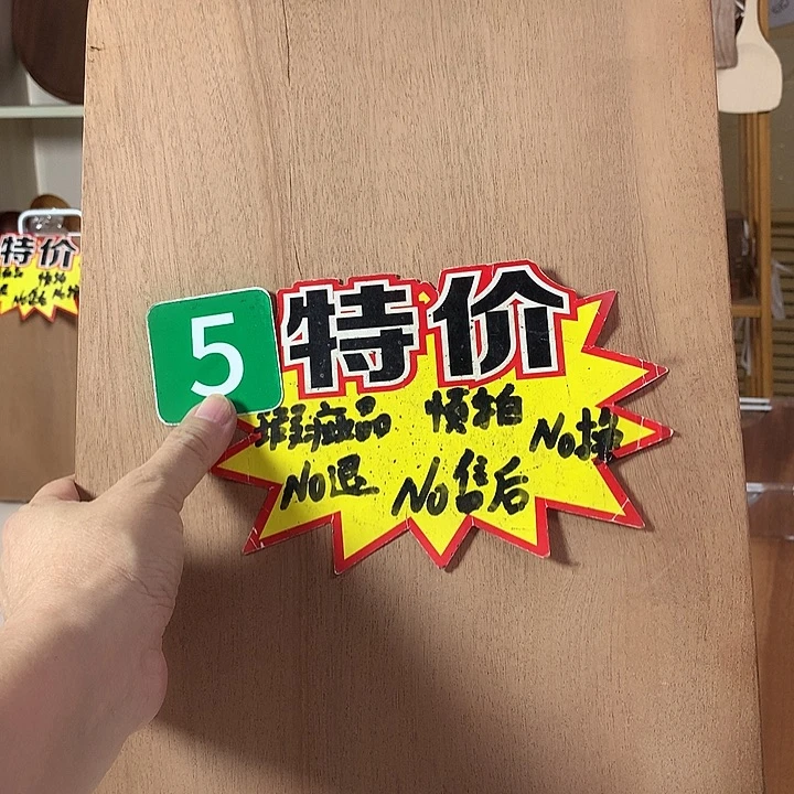 木36.26.3.55555555555