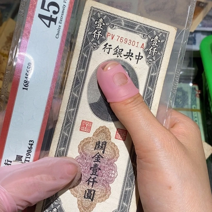 闪购链接8888888881