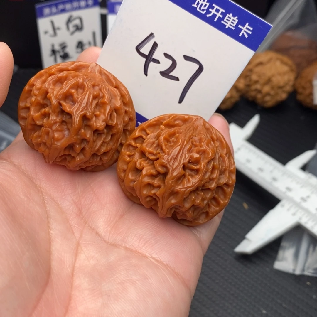 桃核把件苹果39momo