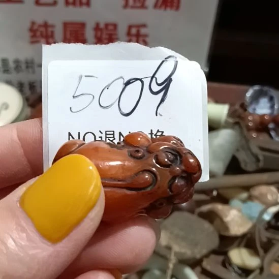 莫***、瓷片5009号工艺品
