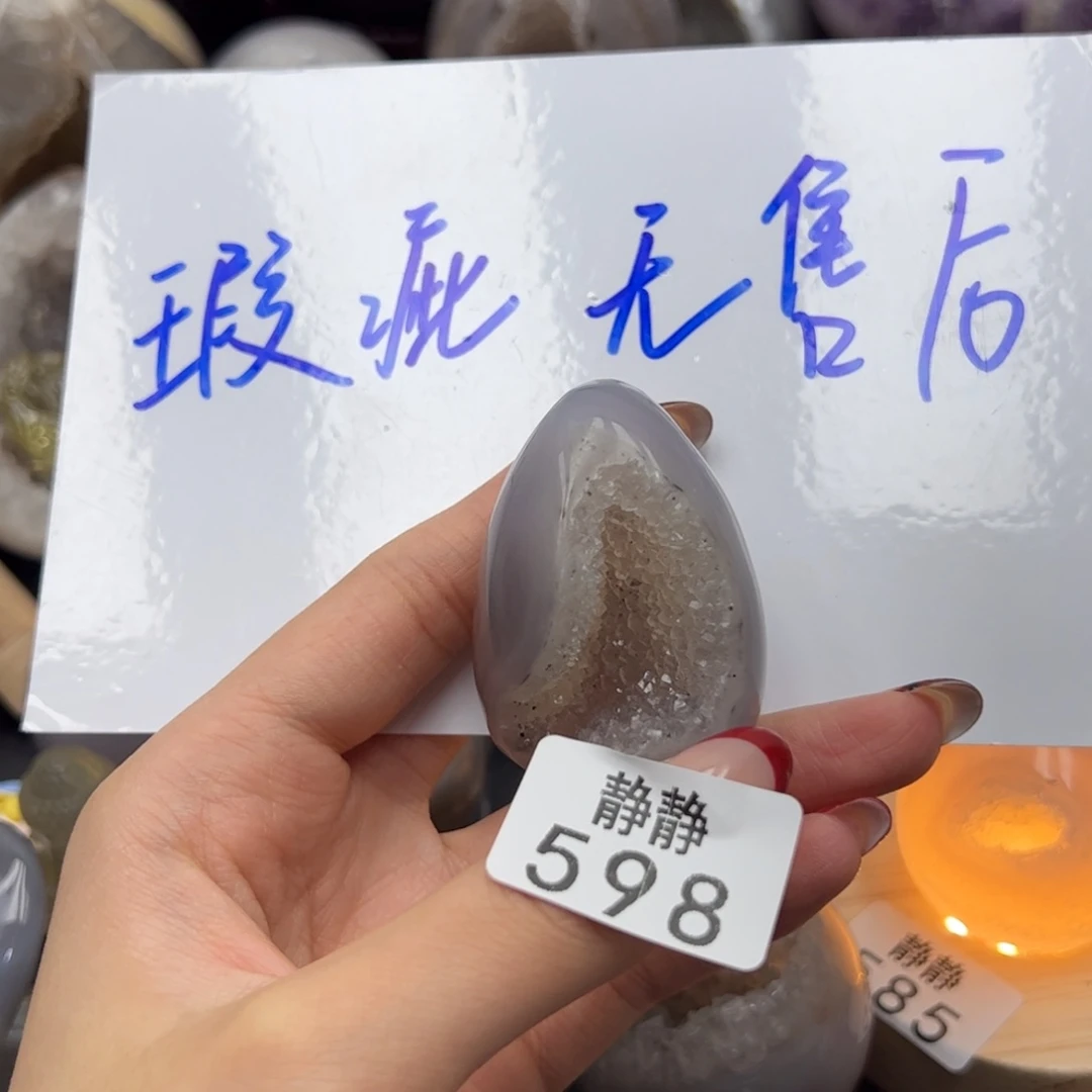 未镶嵌大型摆件（非配饰）水晶598
