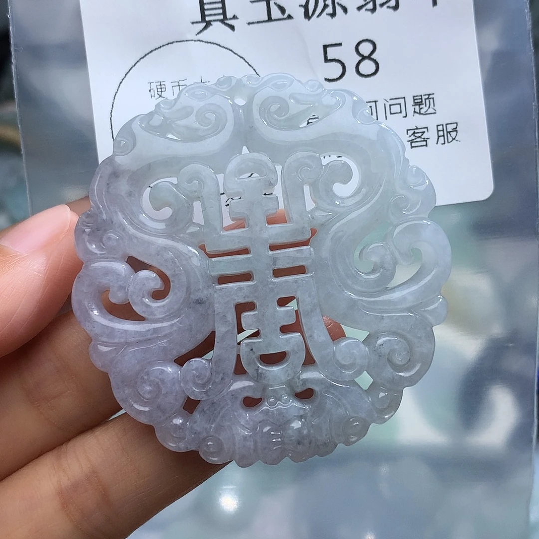 翡翠未镶嵌颈饰58