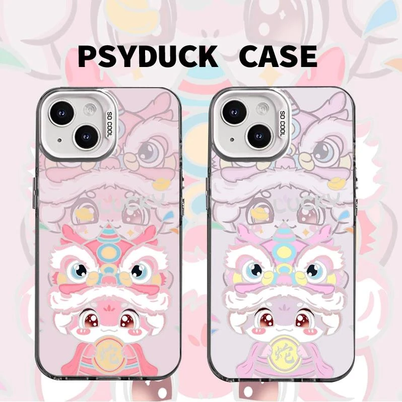 舞狮蛇粉磨砂彩银适用苹果16华为荣耀OPPOVIVO小米15新款手机壳