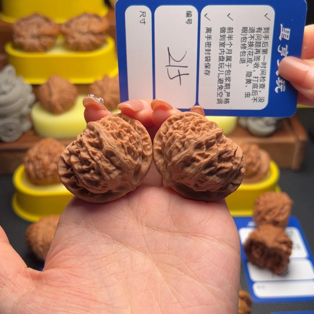 吊坠文玩核桃215宫灯42尺